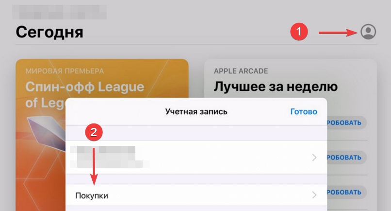 Как сделать скриншот: Кнопка Home + Power (Быстро нажать)