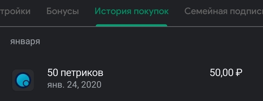 Как сделать скриншот: Кнопка Громкость+ и Power (Удерживать) или кнопка Home + Power